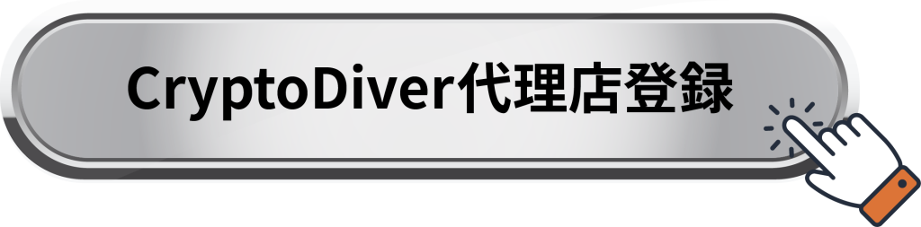 ダウンロードボタン
