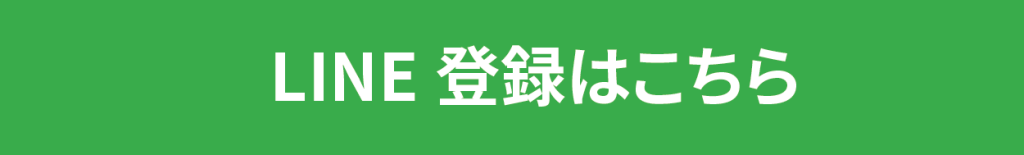 ダウンロードボタン